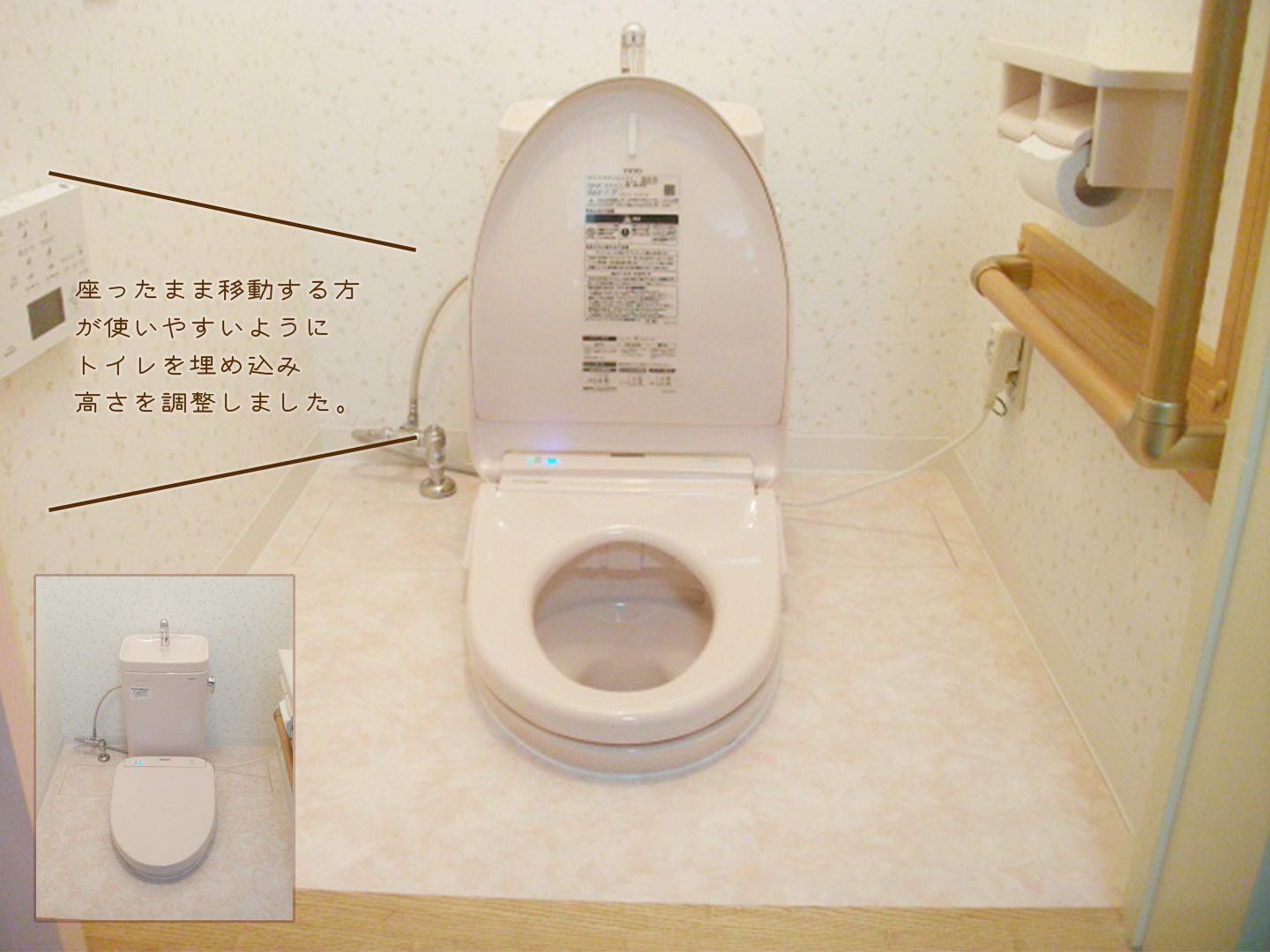 神奈川県横浜市T様邸：トイレ改修