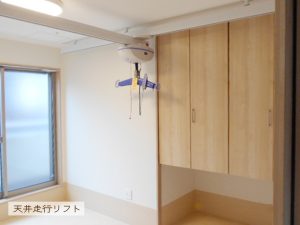 横浜市グループホームK：天井走行リフト　居室