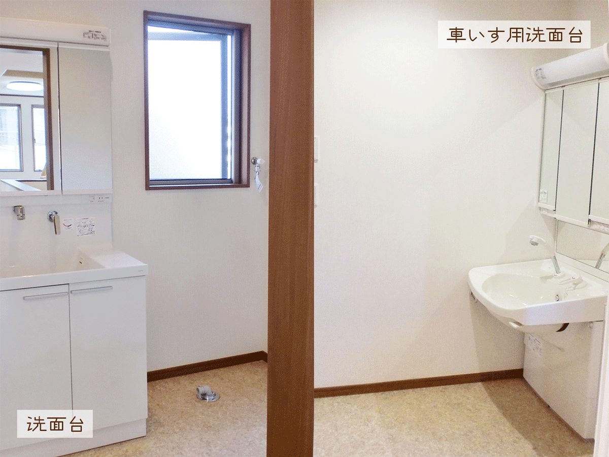 神奈川県横浜市グループホームU：脱衣室・車いす用洗面台