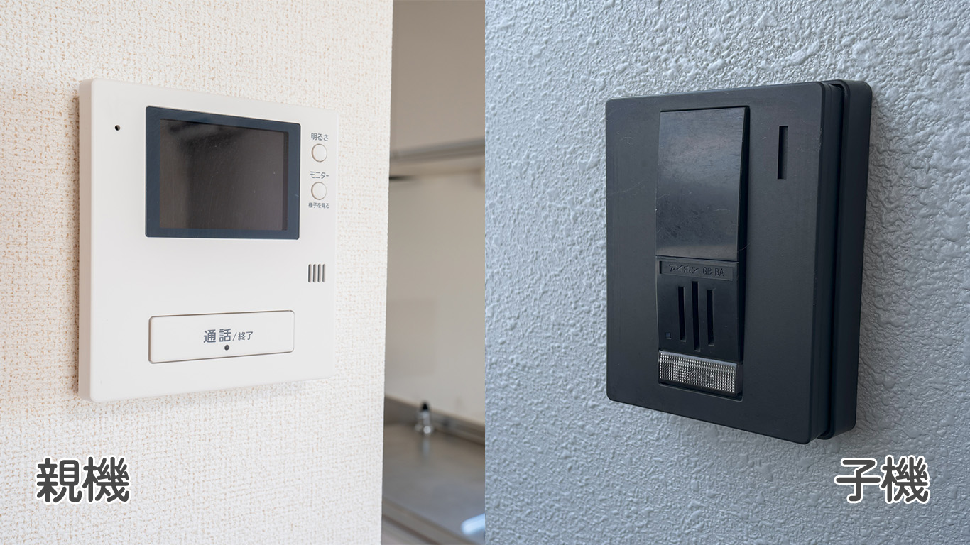 インターホン　室内で使う親機　屋外で使う子機