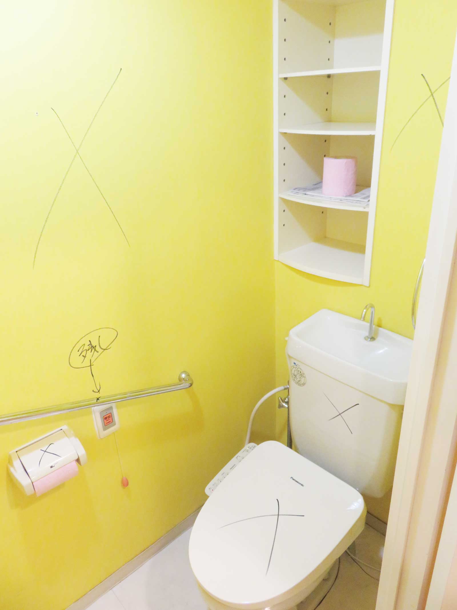 施工前　トイレ