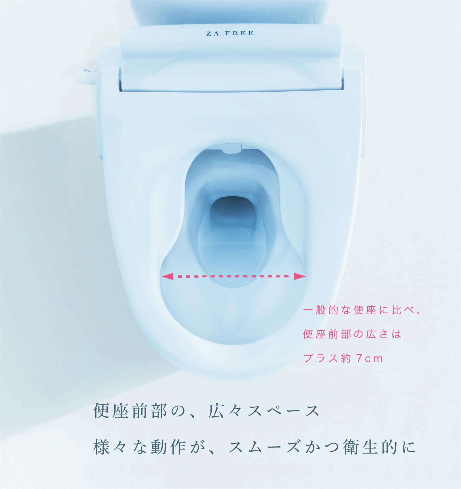 さつき株式会社　ZA FREE