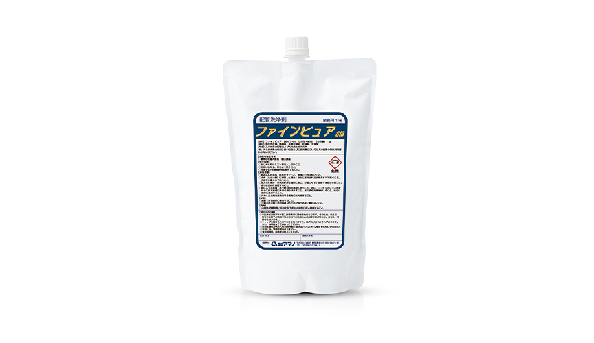 ファインピュア（入浴装置用配管洗浄剤）