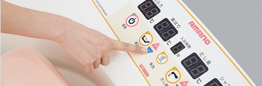 安心の全温度管理システム